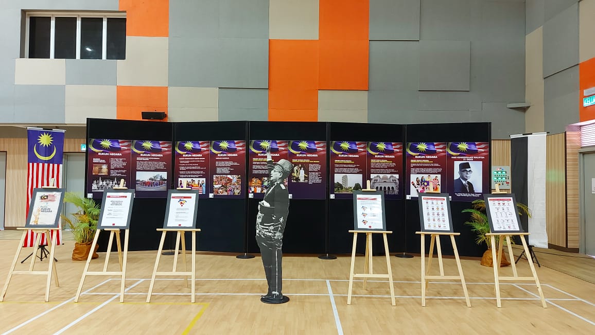 Information exhibition on "Rukun Negara" in conjunction with the closing of “Bulan Kemerdekaan UMP”